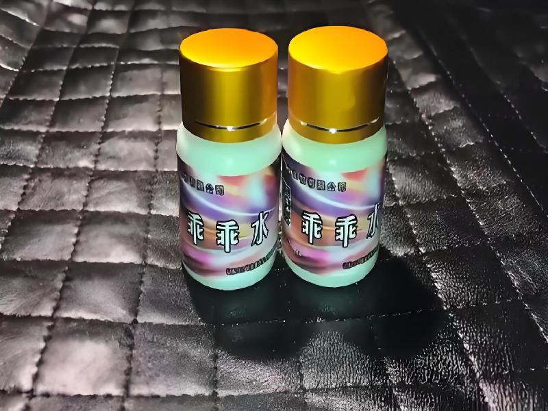 成人催药迷用品9349-o7P0型号